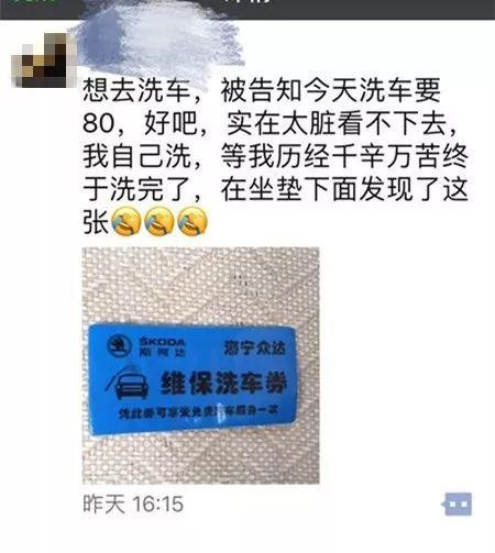 洗一次车80元！年终奖还没发可海宁这些服务涨价了！